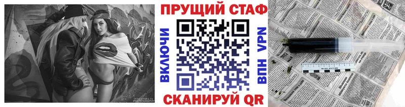 Где можно купить наркотики Белгород Псилоцибиновые грибы  Alpha PVP  МЕФ  Гашиш 