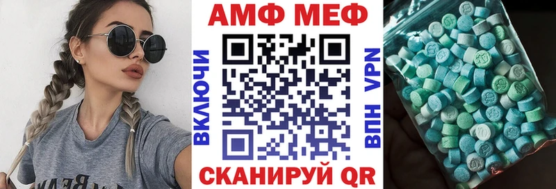 Amphetamine 98% Белгород