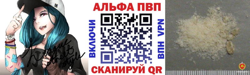 A PVP СК  купить наркоту  дарк нет клад  Белгород 