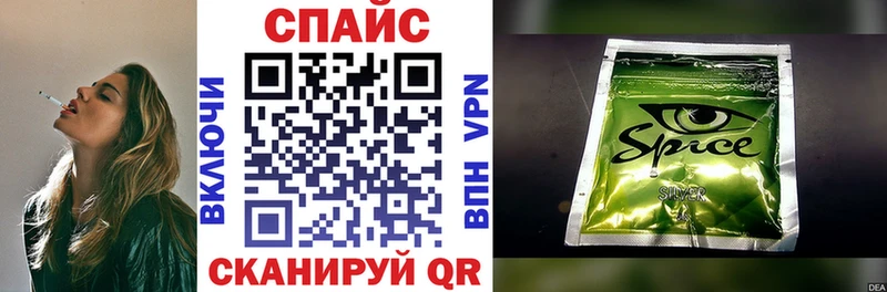 Бутират BDO  ОМГ ОМГ tor  Белгород 