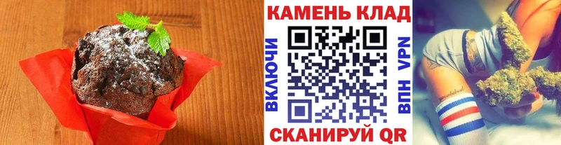 сколько стоит  Белгород  Еда ТГК марихуана 