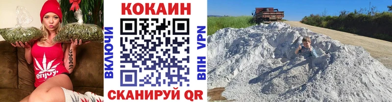 КОКАИН Перу  что такое наркотик  Белгород 