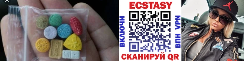 ЭКСТАЗИ 280мг  Белгород 