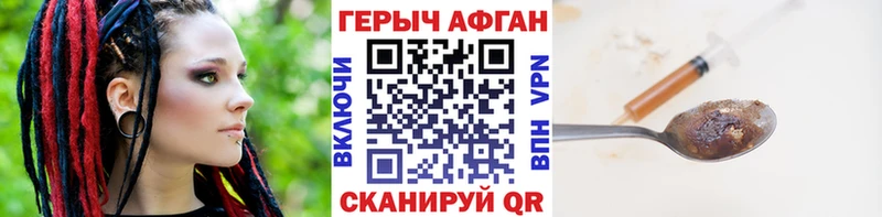 закладки  Белгород  Героин VHQ 
