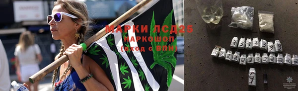 кокаин VHQ Абинск