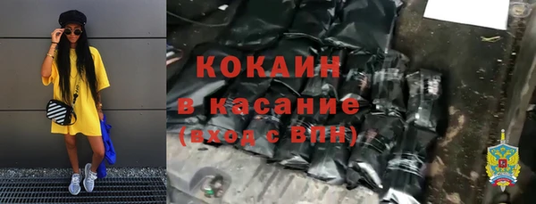 наркотики Абдулино