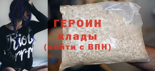 кокаин VHQ Абинск