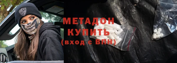 наркотики Абдулино