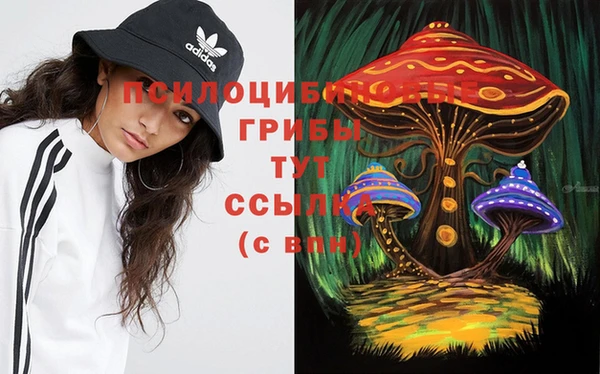 наркотики Абдулино