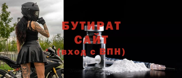наркотики Абдулино
