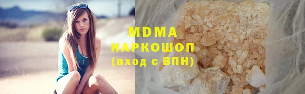 кокаин VHQ Абинск