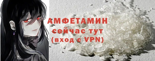 кокаин VHQ Абинск