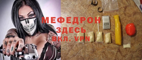кокаин VHQ Абинск