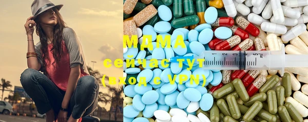 кокаин VHQ Абинск