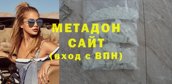 наркотики Абдулино