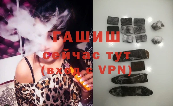наркотики Абдулино