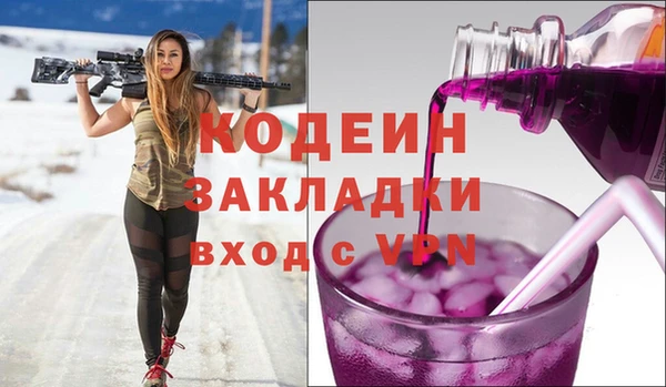 наркотики Абдулино