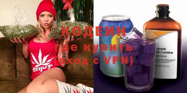 кокаин VHQ Абинск