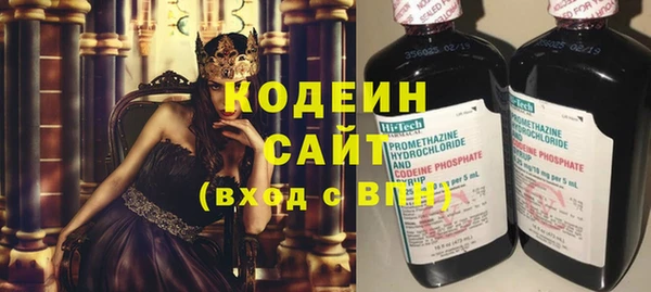 наркотики Абдулино
