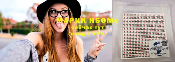 наркотики Абдулино
