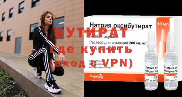 наркотики Абдулино