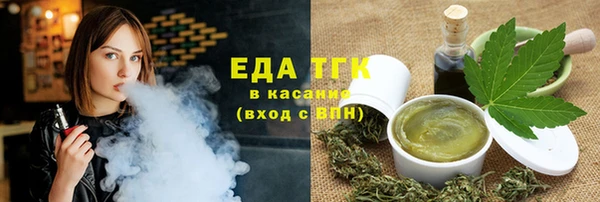 кокаин VHQ Абинск