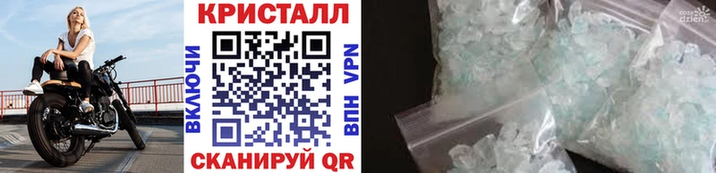 mega онион Белгород Первитин витя