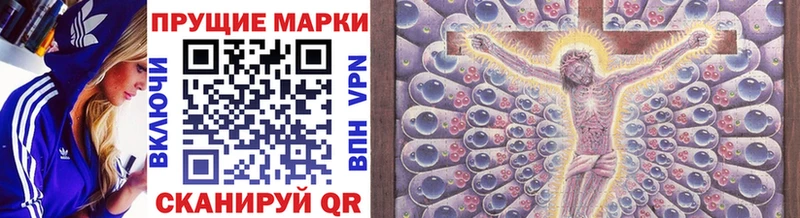 Марки N-bome 1,5мг  Белгород 